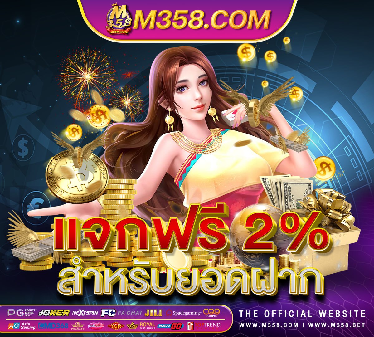 ค่ายเกมpg เกมpg slot